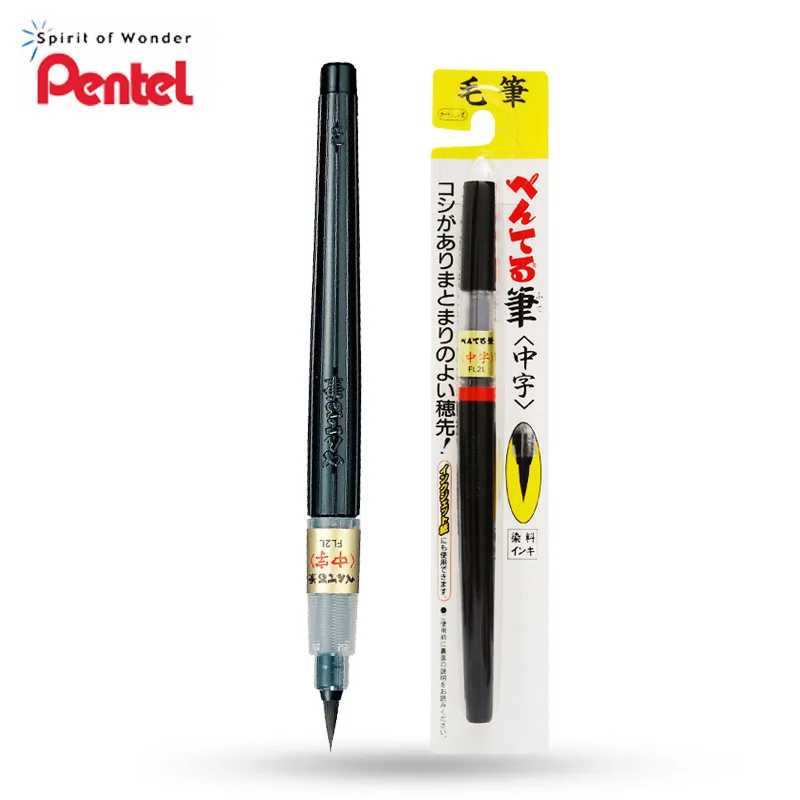 

Ручка-кисть Pentel Fude 1 шт., Сверхтонкая, средняя, смелая, портативная многоразовая кисть для каллиграфии акварелью для рисования, рисования, письма