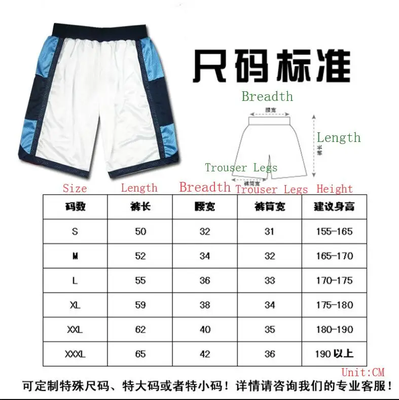Anime SLAM DUNK Shohoku Ling South High School Sendoh Akira Jersey Shirt Sports Wear Uniform Jersey Cosplay Basketball Team