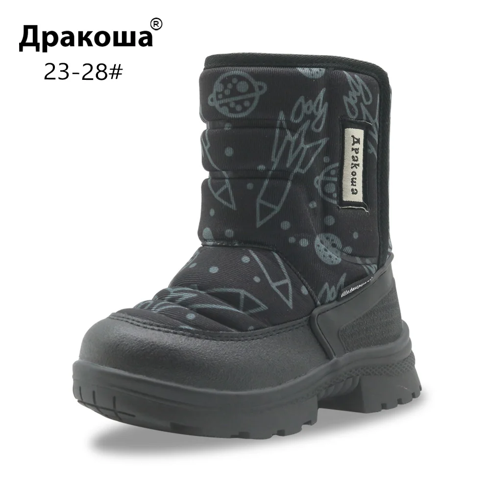Apakowa/детская зимняя обувь для маленьких мальчиков, противоскользящие спортивные зимние ботинки, уличная зимняя горная прогулка, походные ботинки, детская зимняя обувь, ботинки для девочки