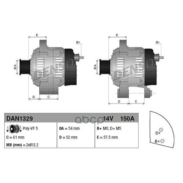 Снят С Производства Генератор Alfa Romeo Giulietta(10-) Denso арт. DAN1329