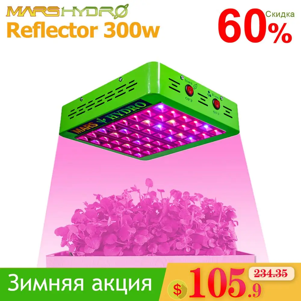 

Mars hydro led grow light Reflector 300W full spectrum indoor hydroponic systems tent box Veg flowers plant growing light lamp
