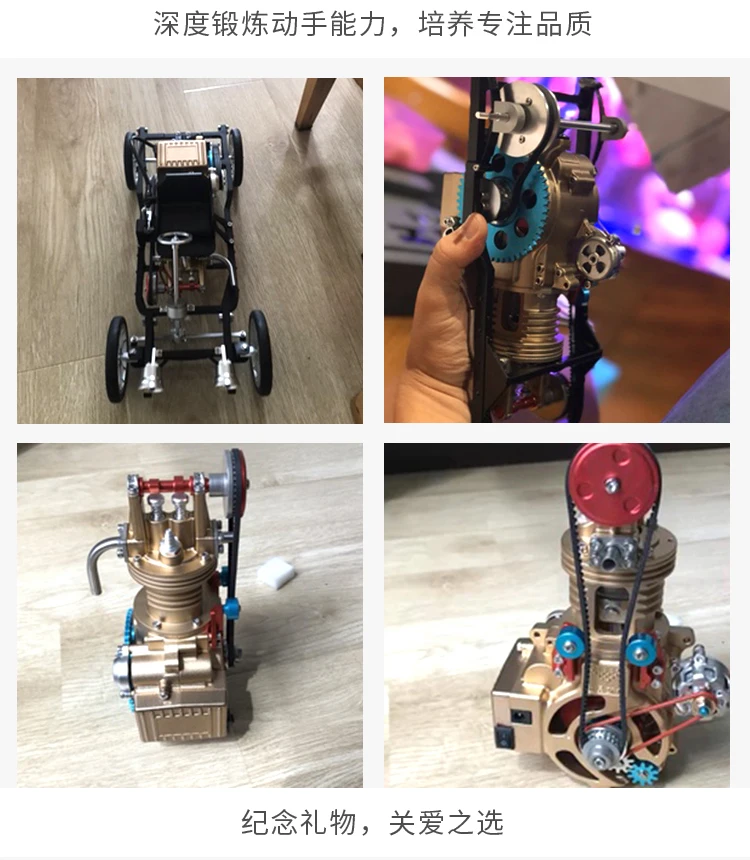DIY сборка одноцилиндровый двигатель миникар Металлическая Модель для сборки для взрослых Подарочные игрушки