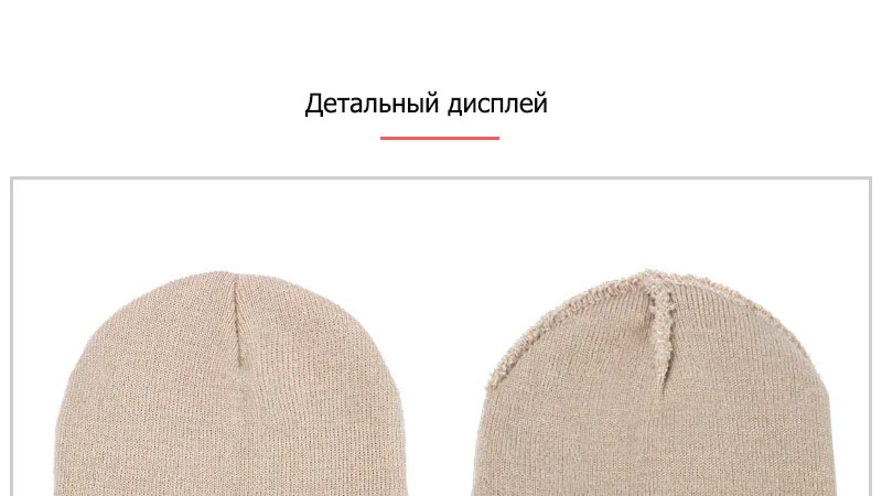 Прямая Billie Eilish Beanies шапки с манжетами простая вязаная шапочка теплые зимние трикотажные шапки для мужчин и женщин твердая хип-хоп шапка