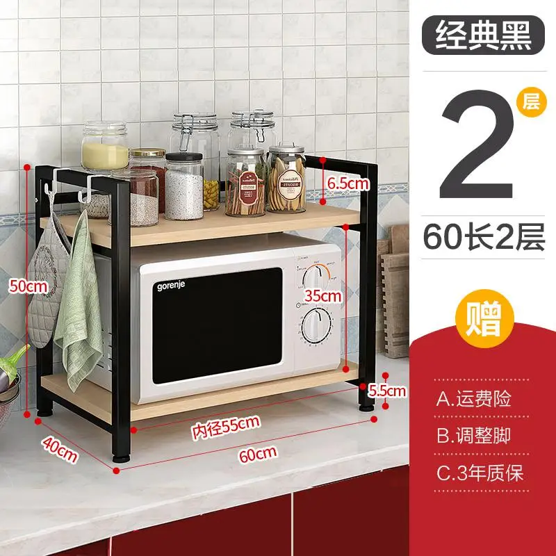 Home Kitchen Shelf Floor Multi-layer Storage Rack Microwave Oven Rack Pot Rack Storage Rack Seasoning Rack - Цвет: C