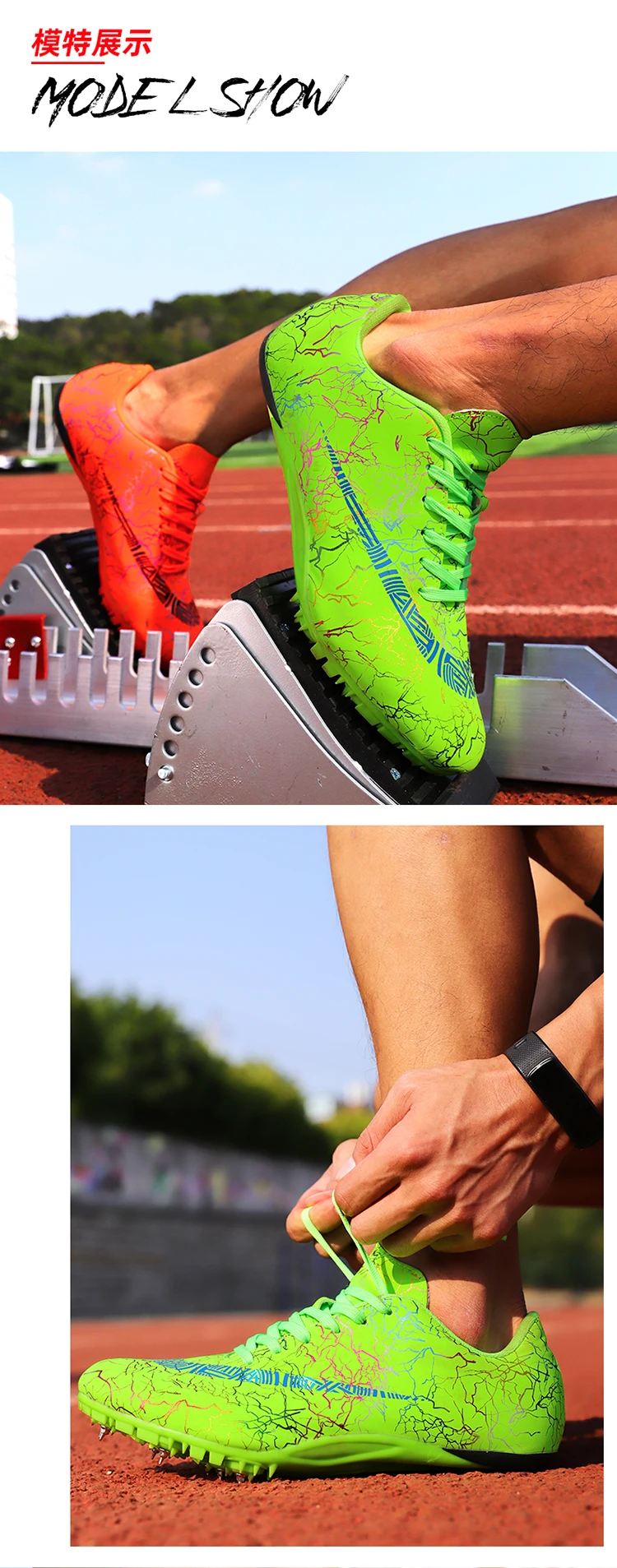 TG259田径鞋鸳鸯色_11