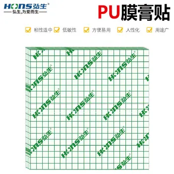 

Peritoneal Dialysis Waterproof Film xi zao dai Peritoneal Dialysis Patient for Nursing Care Supplies Disposable Stickers Protect