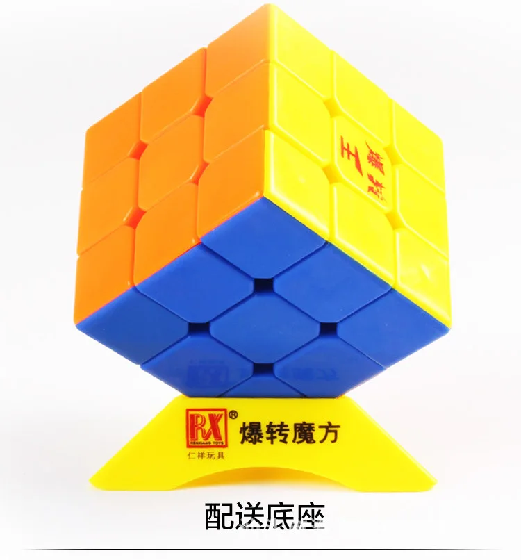 Подлинная ren xiang Burst Turn King 5,8 см трехслойный Кубик Рубика Rx803 детская развивающая игрушка только для начинающих