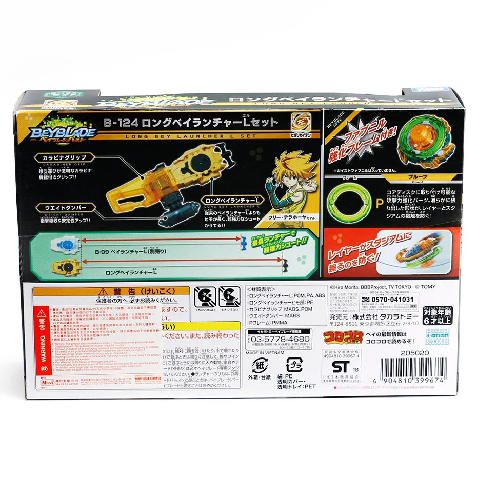 Натуральная Takara Tomy Beyblade Burst B-133 B-134 B-135 металлический фьюжн боевые gyro с пусковым устройством, волчок, бейблэйд гироскоп игрушки для мальчиков и девочек