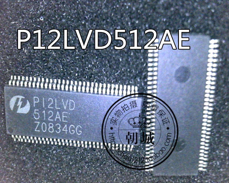 5pcs/lot PI2LVD512AE P12LVD512AE | Обустройство дома