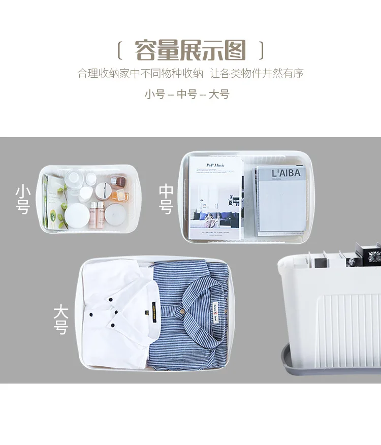 Factory Storage Box Plastic Large Size Clothes Storage Box with Cap Wardrobe Drawer Finishing Box Bed Storage Box Wholesale