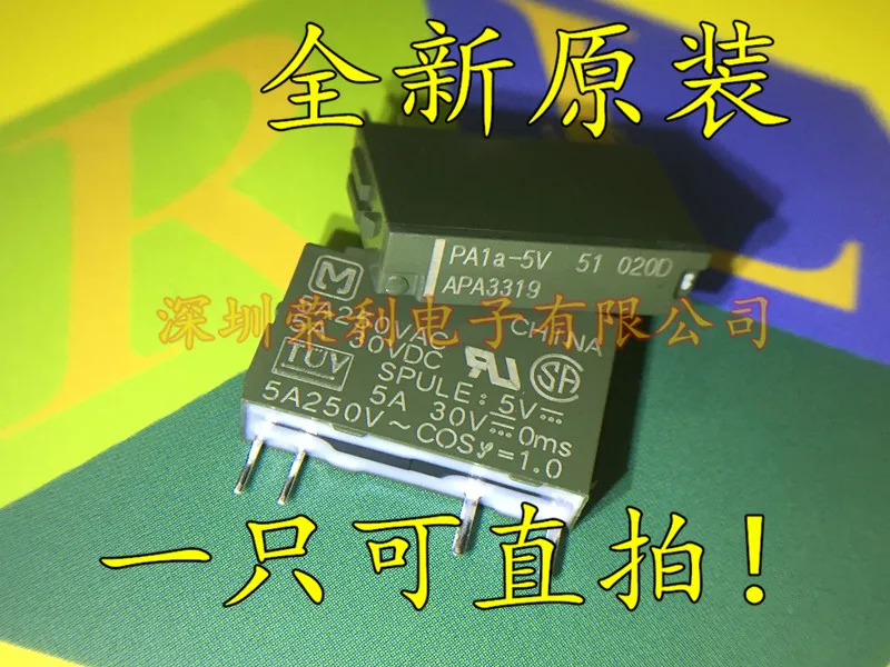 Бесплатная доставка PA1A-5V PA1A-DC5V PA1A-5VDC APA3319 45A 10 шт. | Электронные компоненты и