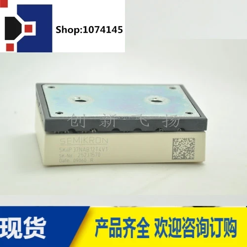 SKIIP37NAB126V1/