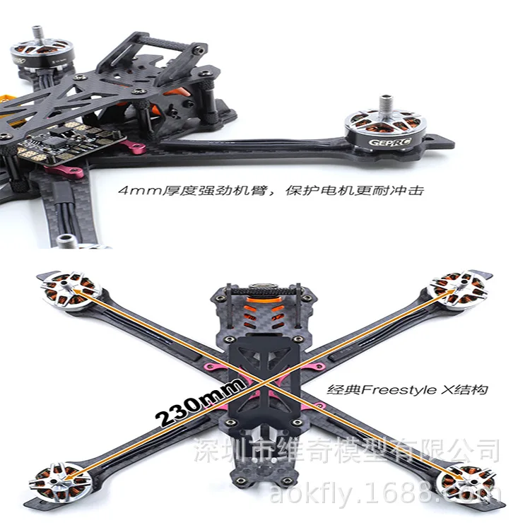 Geprc GERP Mark2 5-дюймовый Скоба машины с видом от первого лица резаком Hexin Fancy Fly Квадрокоптер