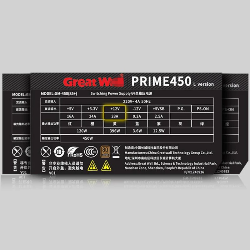 Блок питания для Great Wall ATX 80plus Bronze Game Mute источник питания Номинальная мощность 450 Вт пиковая мощность 550 Вт источник питания PRIME450