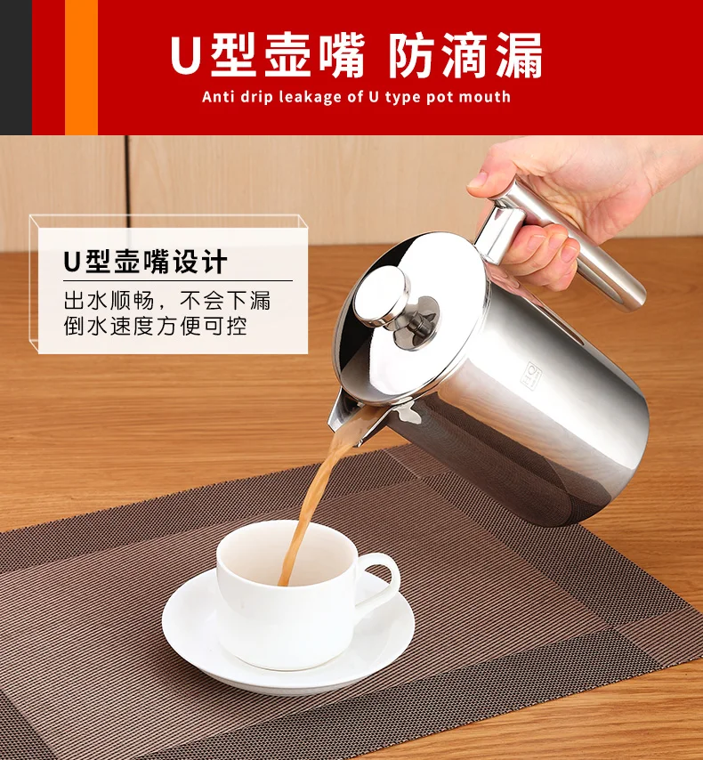 

brushed Stainless steel coffee pot mug polished tea maker Insulation