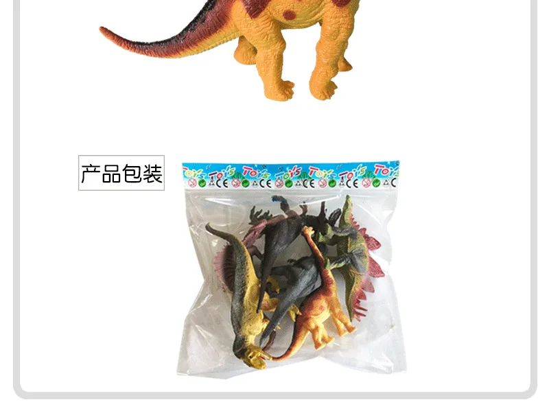 Children Dinosaur Toy Simulated Animal Large Size T-Rex Plastic Model Boys Small Toy Set 4-10-Year-Old