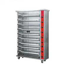 MEJ-9P Commercial 9 Stick Gas Rotary Roast Chicken Oven Electric 9 Stick Roast Duck Oven Oven Electric Stove