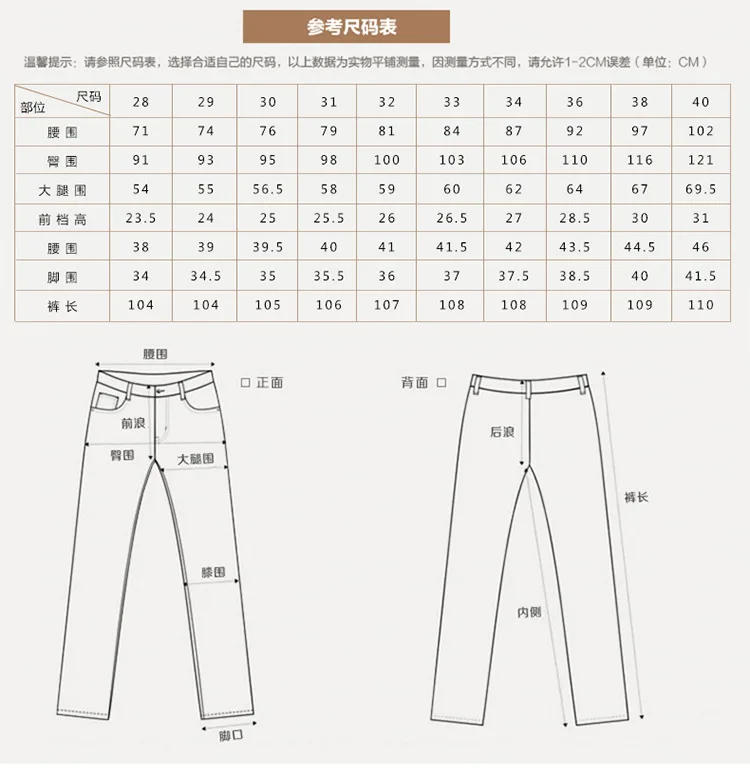 A Generation of Fat Spring And Summer-Ultra-stretch Casual Pants Young MEN'S Slim Fit Straight-Cut Pure Cotton Long Pants Fashio