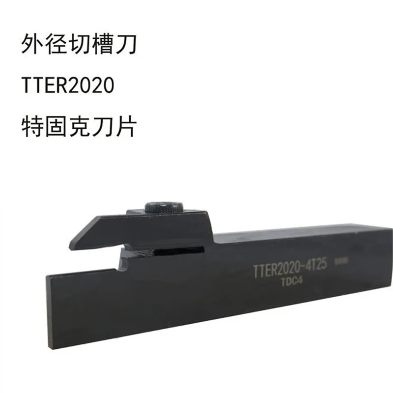 TTER2525-5T25  Lathe Turning Tool external grooving cut-off holder for TDC5 