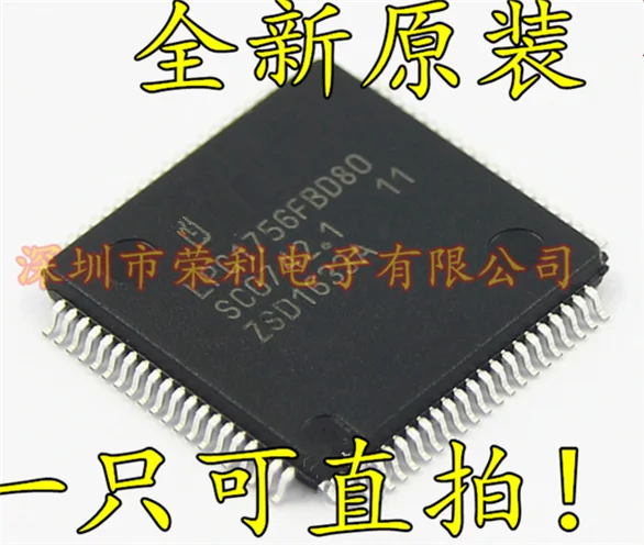 10 шт./лот LPC1756FBD80 LQFP-80