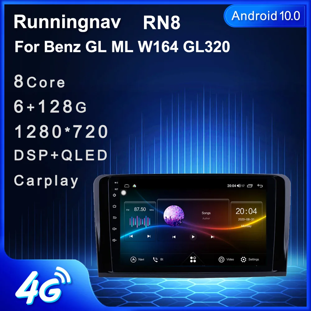 Автомагнитола с GPS-навигацией без DVD для Mercedes-Benz ML GL W164 ML350 ML500 GL320 X164 ML280 GL350 GL450 Android 10