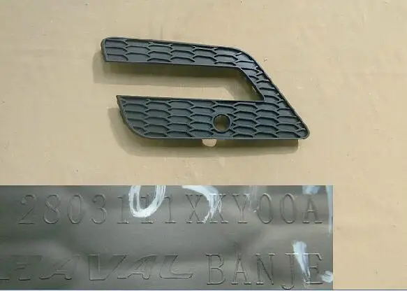 Противотуманный светильник L/R для Great Wall HAVAL H6 COUPE OEM: 2803111XKY00A 2803112XKY00A | Автомобили и