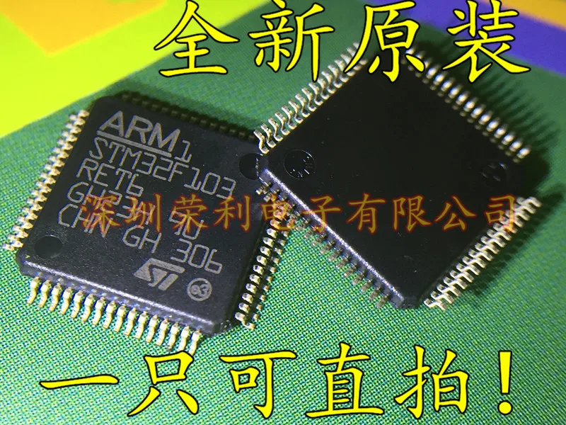 10 шт в упаковке новая STM32F103RET6 LQFP-64 оригинал | Обустройство дома