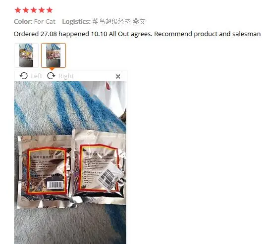 QQ截图20191224151142