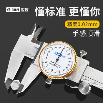 

Caliper with Meter Industrial Grade Stainless Steel Vernier Card 0-150-200-300mm High Precision