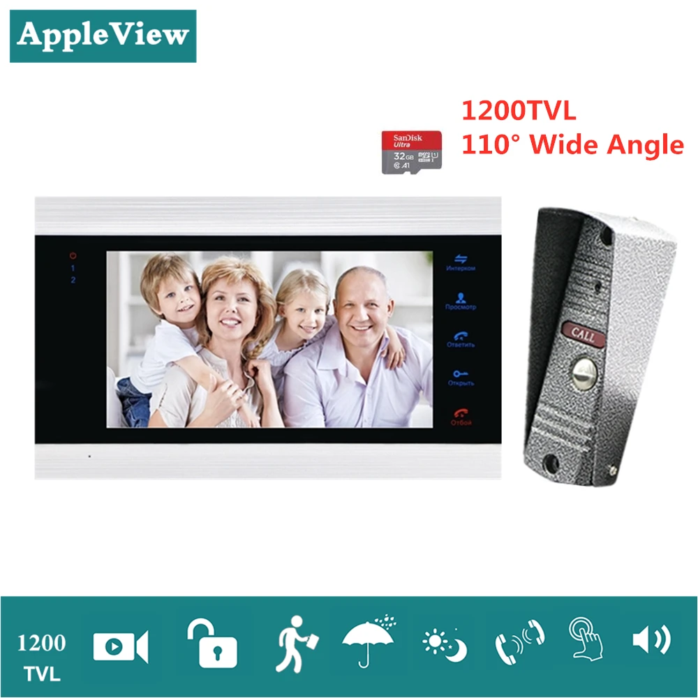 

Wired Video Door Phone 7" Color LCD Intercom Entry System With Waterproof Digital Doorbell Camera IR Night Vision 32G Card