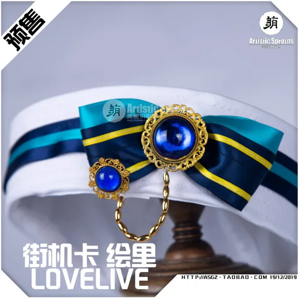Lovelive! аркадная карточка Эли аясе платье прекрасная женская униформа Хэллоуин Рождество Косплей Костюм