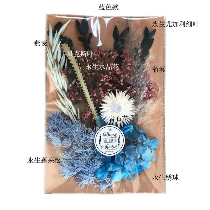 1 pack 1 упаковка прессованный высушенный цветок, природа Микс Цветы для поделок Закладка подарочная карта, DIY Flores secas лицевая телефонная Рамка для фотографии, Декор - Цвет: 1 pack