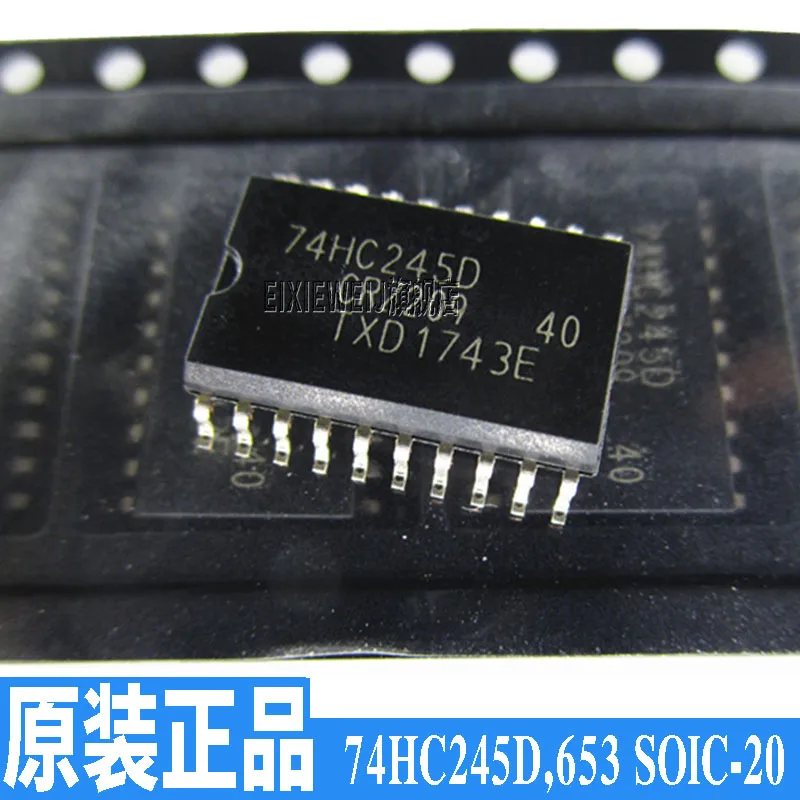 20 шт 74HC245D, 653 SOIC-20