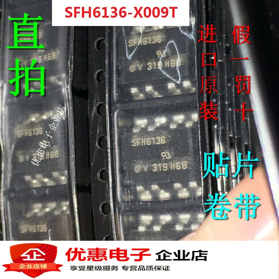 10 шт./лот SFH6136-X009T SFH6136 SOP8