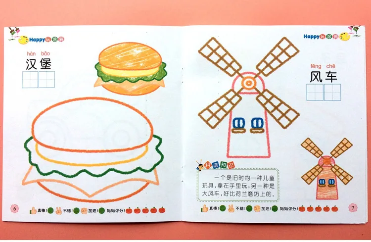 Детская книга-раскраска для детей 2-3-4-5-6 лет, детская книга-раскраска