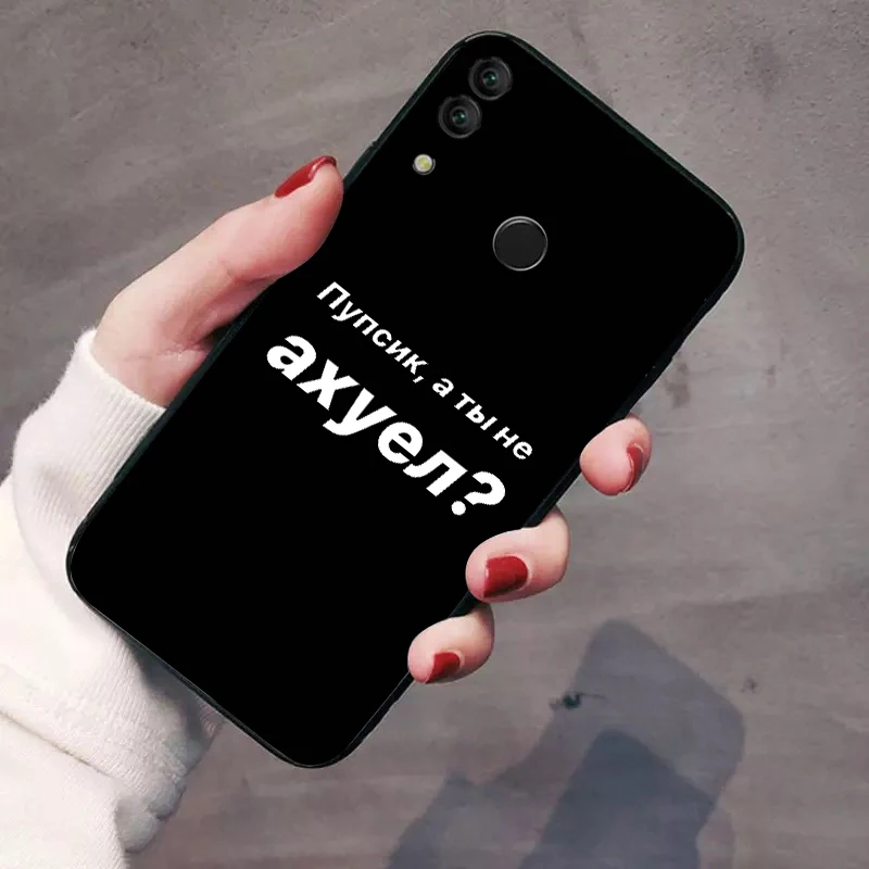 Русский цитаты буквенным coque при мягкий чехол для задней панели мобильного
