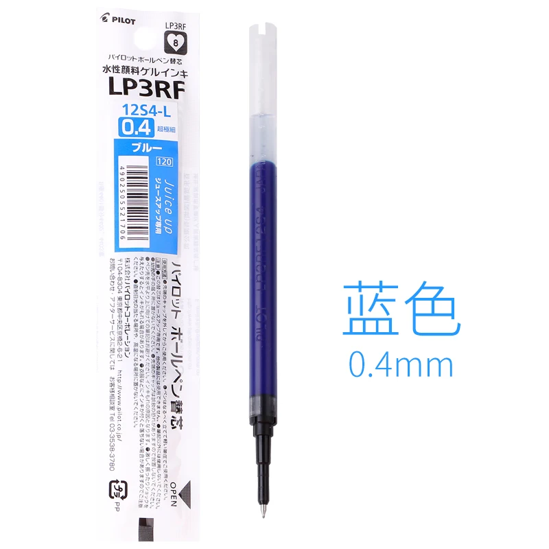 3 pcs Blue 3 шт пилот Заправка для гелевой ручки LP3RF12S4 0,4 мм подходит для LJP-20S4 сок тип «бутылочная Тыква» перо черный синий красный синий-черный - Цвет графита: 3 pcs Blue