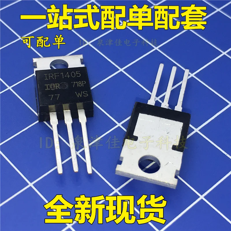 100% оригинальный новый IRF1405PBF IRF1405 MOSFET N 55V/133A TO-220 | Электроника