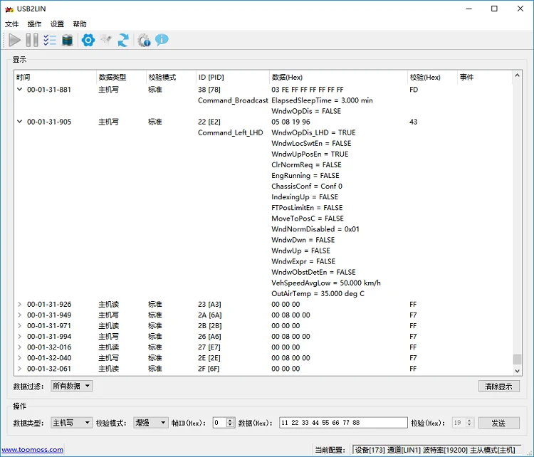 USB LIN CAN K24635; 324720998; '26512; '202022; 'CAN Bootloader/IAP19987;' 36866; '22120283044;