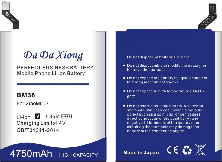Da Xiong 4750mAh BM36 аккумулятор для телефона Xiaomi 5S Mi5S