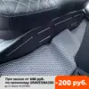 Protective pads for a carpet of a rear seat Hyundai Solaris 2 2017-  material ABS plastic styling ► Photo 1/6