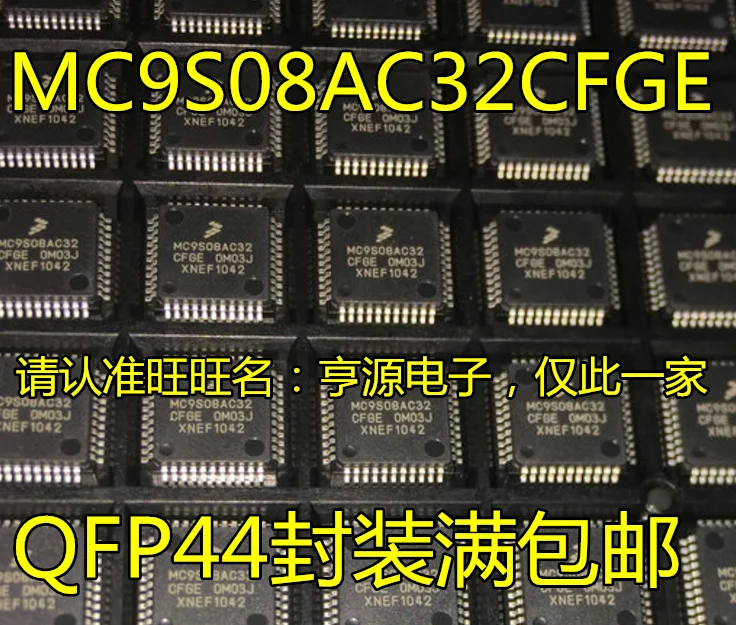 5 шт./лот MC9S08AC32CFGE MC9S08AC32 QFP44