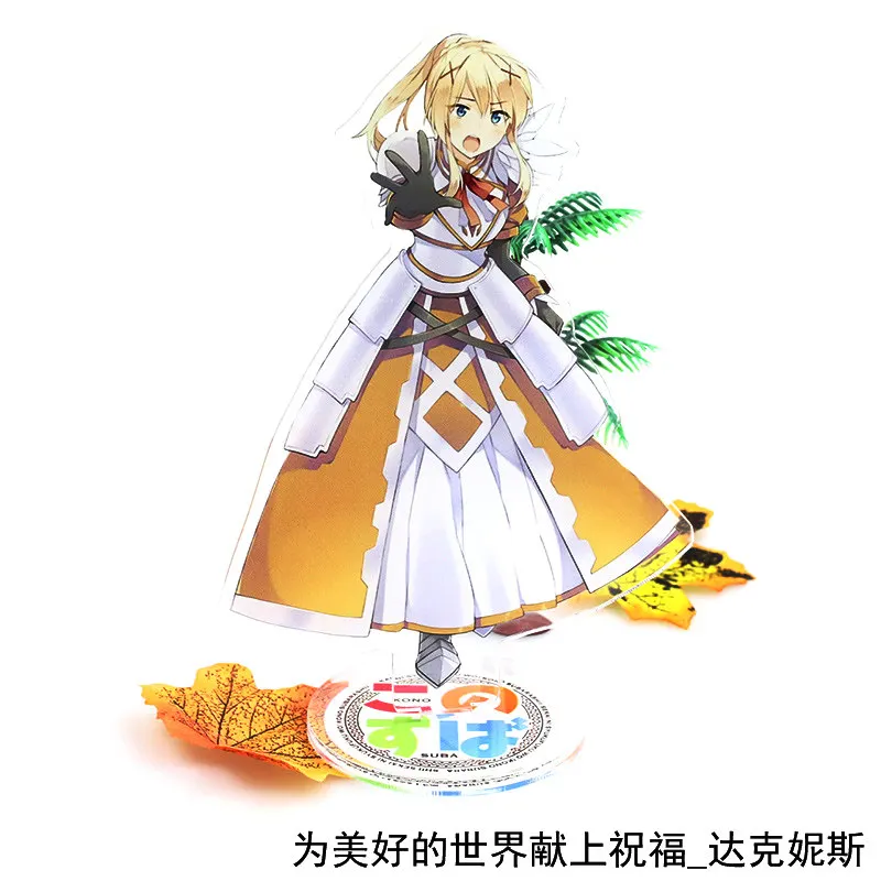 Аниме KonoSuba: Божье счастье в этом прекрасном мире! Megumin Косплей акриловый стол стенд фигурка модель декоративная пластина рождественские подарки - Цвет: Черный