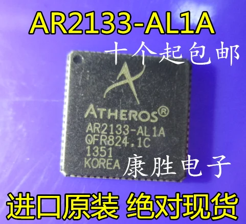10 шт./лот AR2133-AL1A AR2133 ATHEROSQFN