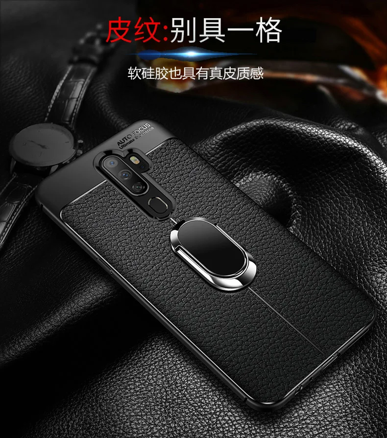 Для OPPO A9 чехол роскошная кожаная текстура с подставкой Кольцо Магнит силиконовый защитный чехол на заднюю панель для OPPO A5 A11X