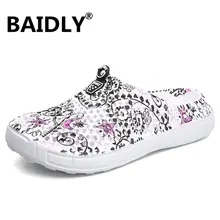 Женская водонепроницаемая обувь; дышащая пляжная акваобувь; летние кроссовки для путешествий; Легкая спортивная обувь без застежки; Zapatillas