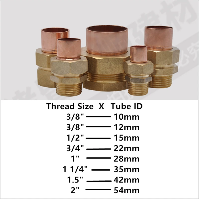 10мм-54 мм, медные трубки сварной шов 3/" 1/2" 3/" Мужская резьба латунь соединение Муфты разъем