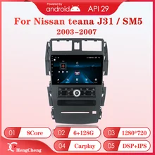 Lecteur vidéo multimédia intelligent, radio, navigation GPS, pour Nissan teana J31 2003 – 2007 230JK jm, pour conserver la voiture C d'origine