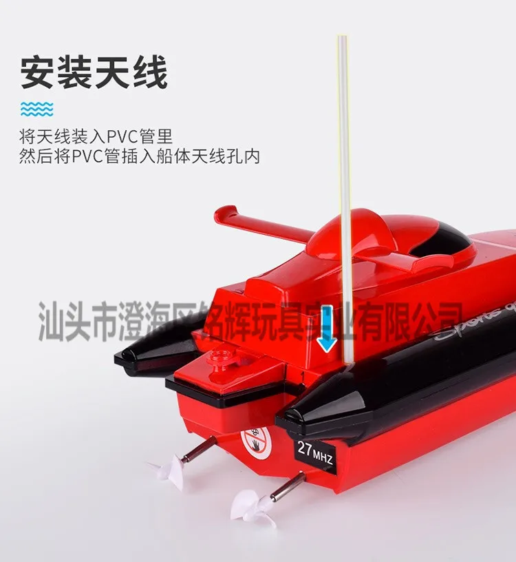 

Hot Sales Remote Control Boat Aquatic Toy Electric Remote Control Speedboat Mini Remote Control Submarine Toy Ship Model Toys