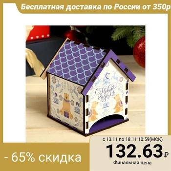 

Tea house "Happy New Year. Rime" 12x10.5x9.5 cm 4483347